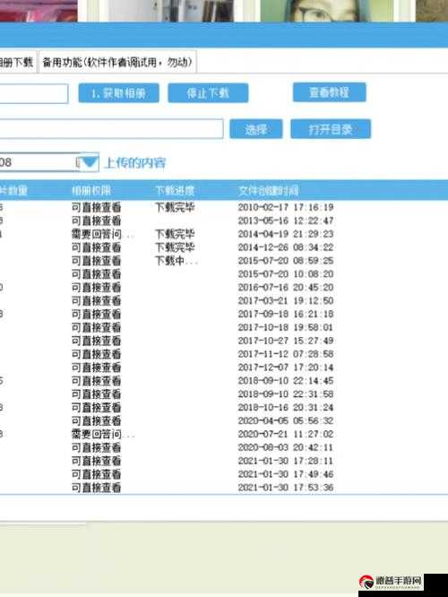 QQ 空间赞自助下载，引领社交互动新潮流